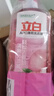 立白APG洗洁精1.38kg*3瓶天然薄荷清香食品可用高效去油除味 实拍图