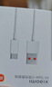 小米 原装USB-C数据线100cm 6A充电线白色 适配USB-C接口手机游戏机充电xiaomi红米redmi/k70 实拍图