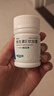 来益维生素E软胶囊100mg60粒*3瓶 抗氧化护肤抗皱抗衰老备孕心脑血管健康 实拍图