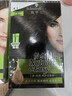 施华蔻（Schwarzkopf）怡然滋养染发霜4.6盈润醇咖 染发剂染发膏人参 多次盖白补染 实拍图