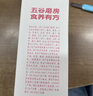 五谷磨房杏仁七白饮粉即食营养早餐代餐粉300g 实拍图