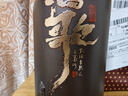 杜康当歌 浓香型白酒 52度 750ml 单瓶装 聚会大瓶酒 实拍图