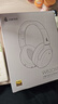 漫步者（EDIFIER）【旗舰爆款】W820NB主动降噪头戴式蓝牙耳机经典版无线金标认证音乐游戏耳麦适配苹果华为小米13 【经典版】W820nb云岩白+彩色包 实拍图