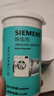 西门子（SIEMENS）滚筒洗衣机清洗剂内筒清洁剂除垢剂洗衣机槽清洁剂 德国原装进口 【实验室检测 0氯0磷0荧光剂】清洁剂×1+除垢剂×1 实拍图
