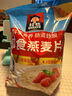 桂格（QUAKER）即食燕麦片1000克袋装 营养早餐 膳食纤维 零添加白砂糖 实拍图