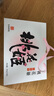 东阿阿胶桃花姬阿胶糕180g*2礼盒装即食送妈妈520礼物送长辈女营养品 实拍图