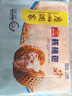 广州酒家核桃包750g 20个 早餐半成品 广式早茶点心 包子速食速冻生鲜 实拍图