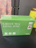 七春龙井茶绿茶 2025新茶明前豆香型嫩芽耐泡春茶泡袋装75g 实拍图