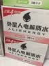 外星人电解质水0糖0卡饮料 白桃口味 600mL*15瓶 整箱装 实拍图