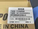 视明通 POE供电模块电源监控网络摄像机独立传输分离器48V/52V网桥AP通用 实拍图