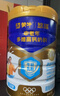 蒙牛悠瑞【牛初乳】免疫球蛋白中老年奶粉900g*2罐礼盒装 高钙生牛乳 实拍图