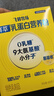 飞鹤牧场鲜萃乳蛋白营养粉400g+100g小分子0乳糖0蔗糖中老年送礼 实拍图
