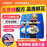 益昌老街（AIK CHEONG OLD TOWN） 白咖啡二合一(无加蔗糖)冲调饮品 马来西亚进口 15条450g*2袋 实拍图