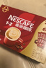 雀巢（Nestle）【樊振东同款】1+2特浓低糖*速溶咖啡三合一冲调饮品30条390g 实拍图