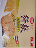 思朗纤麸 饼干零食 粗粮饼干黑芝麻消化饼干早餐饼干1020g 独立包装 实拍图