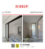 京品门窗T1MAX【京东自有品牌】推拉门吊樘门定制（不含包套和五金） 实拍图