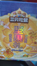 三只松鼠坚果零食礼盒2136g/17件零食大礼包干果夏威夷果开心果团购送礼 实拍图