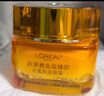 欧莱雅【田栩宁同款】胶原小蜜罐眼霜20ml套装礼盒保湿520礼物 实拍图