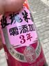 老恒和米醋 传统工艺酿造食用醋 三年陈酿家用调味玫瑰香醋 500ml（三年陈酿） 实拍图