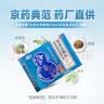 【关康】双黄连颗粒 5g*12袋清热解毒冲剂小儿咽痛咳嗽成人家庭预防常备药儿童无糖中成药【感冒药风热感冒】 实拍图