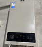 美的【HWA Pro】14L液化气专用 优于12L 一厨一卫 低水压启动 恒温舒适 安全家用 燃气热水器 上门安装 实拍图