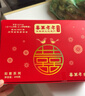 喜万年年嫁女饼如意喜饼礼饼广东结婚嫁娶传统美食寻味顺德何雪芬酥糕点心 【如意】果仁莲蓉*3+伍仁*3 实拍图