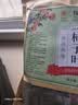 福东海 柿子叶【野外特级】霜后柿子叶茶搭降泡煮水血压养生茶400克 实拍图