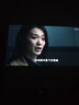 Rigal（瑞格尔）B2 投影仪家用便携智能投影机卧室手机投影(自动梯形校正 电动对焦 家庭影院电视) 实拍图