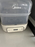 美的（Midea）煮蛋器蒸蛋器双层家用迷你小蒸锅 早餐鸡蛋羹自动断电防干烧便携式家用MZ-ZDE2015D 实拍图