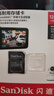 闪迪（SanDisk）128GB TF（MicroSD）4K内存卡 行车记录仪 监控摄像头专用 循环录制10,000小时 高耐用存储卡 实拍图