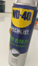 WD-40强力除胶剂汽车清洁家用去胶清洗剂玻璃不干胶双面粘去除瓷砖地板 实拍图