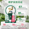 曼秀雷敦男女护唇膏补水保湿滋润学生口红打底薄荷玫瑰润唇啫喱7g 实拍图