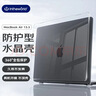 极川 Apple苹果MacBook Air13.3英寸M1保护壳2020款笔记本电脑保护套透薄水晶外壳防刮耐磨A2179/A2337 实拍图