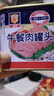 MALING 上海梅林经典午餐肉罐头340g 早餐零食火锅食材不含鸡肉 实拍图