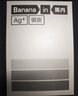 蕉内（Bananain）301P莫代尔内裤男士棉裆10A抗菌透气运动男生冰丝四角夏季礼盒3件 【金奖】黑色+磁铁黑+洗石蓝 3条 XL 实拍图