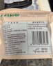 十月稻田 东北黑木耳 150g 肉厚无根 菌菇 黑龙江东宁特产 火锅炒菜煲汤 实拍图