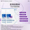 敷尔佳医用面膜新版白膜2盒械字号敷料医用透明质酸钠修复贴医用敷贴 实拍图
