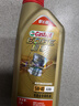 嘉实多（Castrol）极护智E版 全合成机油 润滑油 5W-40 SP A3/B4 1L 汽车保养 实拍图