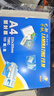 千帆（SAILS）塑封膜A4 7丝塑封机过塑膜高清塑封纸过塑纸过塑机过胶膜 照片文件护卡膜a4 220x305mm 100张 实拍图