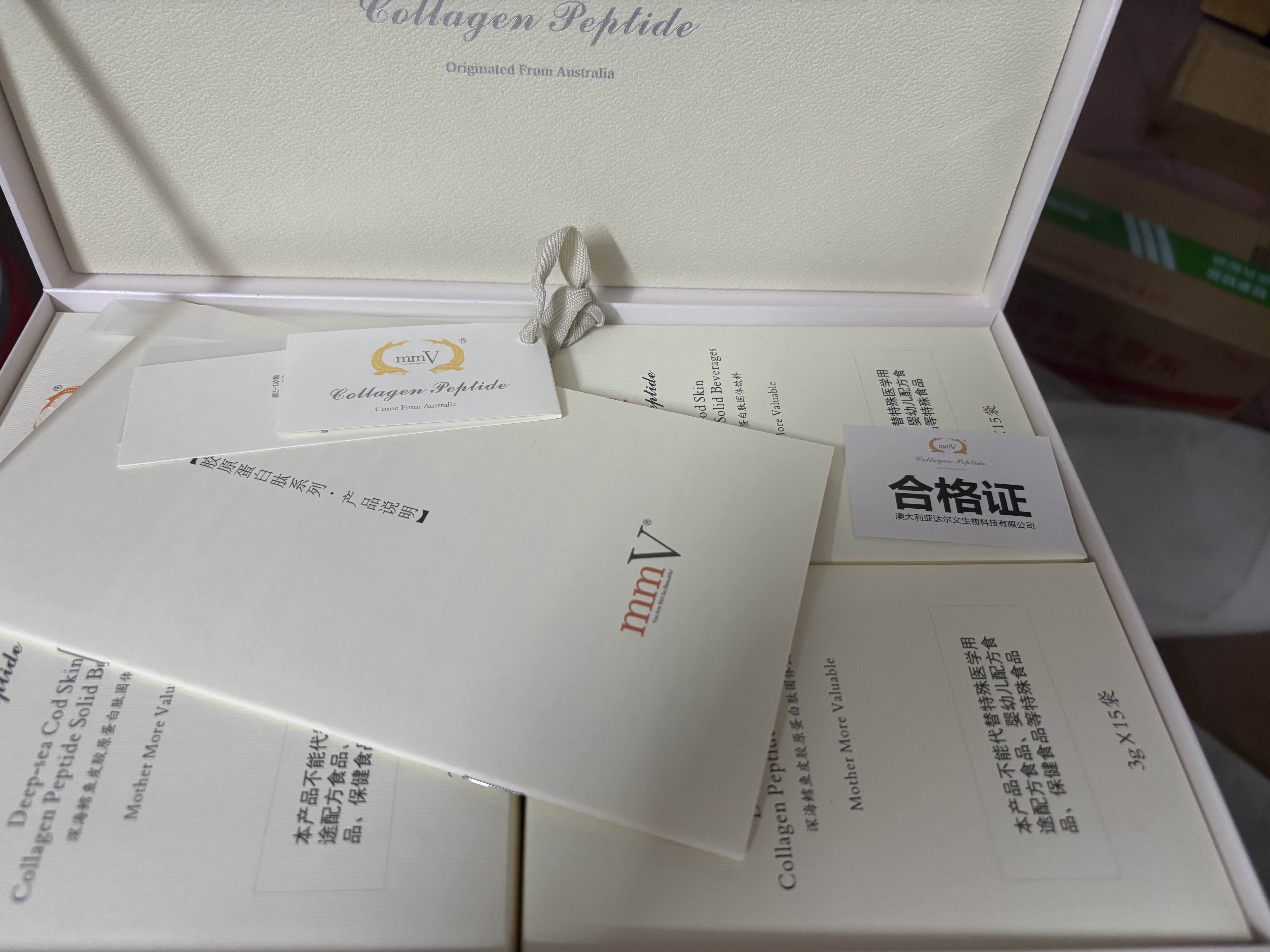 mmv鱼胶原蛋白肽胶原蛋白粉小分子肽深海鳕鱼皮活性肽官方正品旗舰店 滋养装三盒 60袋*3盒 实拍图