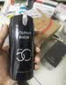 和风雨男士防晒霜100gSPF50PA++++美白防晒乳防晒黑学生军训男士护肤品 实拍图