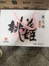 东阿阿胶桃花姬阿胶糕180g*2礼盒装即食送妈妈母亲节礼物送长辈女营养品 实拍图