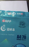 APP 金光APP（蓝蜗牛）A4/70g 复印纸a4打印纸顺滑不卡纸a4纸整箱 500张/包8包/箱（4000张）企业采购 实拍图