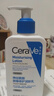 适乐肤（CeraVe）【母亲节礼物】C乳236ml保湿补水乳液身体乳张凌赫同款男女护肤品 实拍图