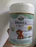 宝贝与我（Arla）白金版 有机A2蛋白 幼儿配方奶粉 3段 600g【1-3岁】阿拉 阿尔乐 实拍图