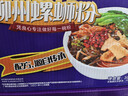 好欢螺螺蛳粉广西柳州特产 酸辣米粉速食经典原味300g*10袋礼盒装送礼 实拍图