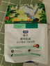 LEGENDSANDY蓝氏全价猫粮成猫幼猫生骨肉冻干粮 猎鸟乳鸽500g 实拍图