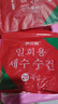 【已售百万】压缩毛巾一次性加厚便携酒店洁面巾亲肤洗脸巾便携 100颗装 实拍图