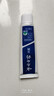 云南白药经典系列牙膏 改善牙龈问题清新口气留兰香型牙膏25g mini装 实拍图