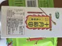 十月稻田 三色藜麦 480g 白黑红藜麦 轻食沙拉 藜麦糙米饭 杂粮 高蛋白质 实拍图